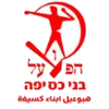 Hapoel Bnei Kuseife